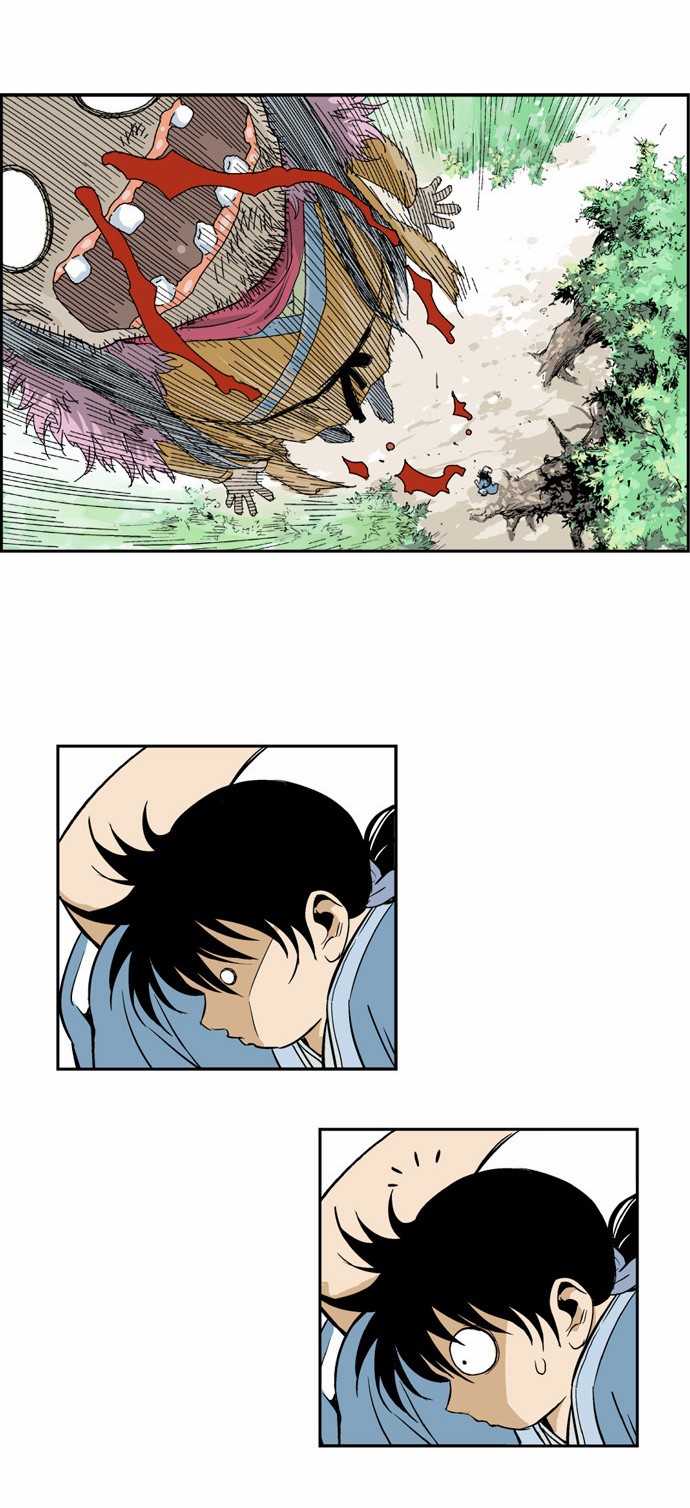 Read Gosu Es Manga Online