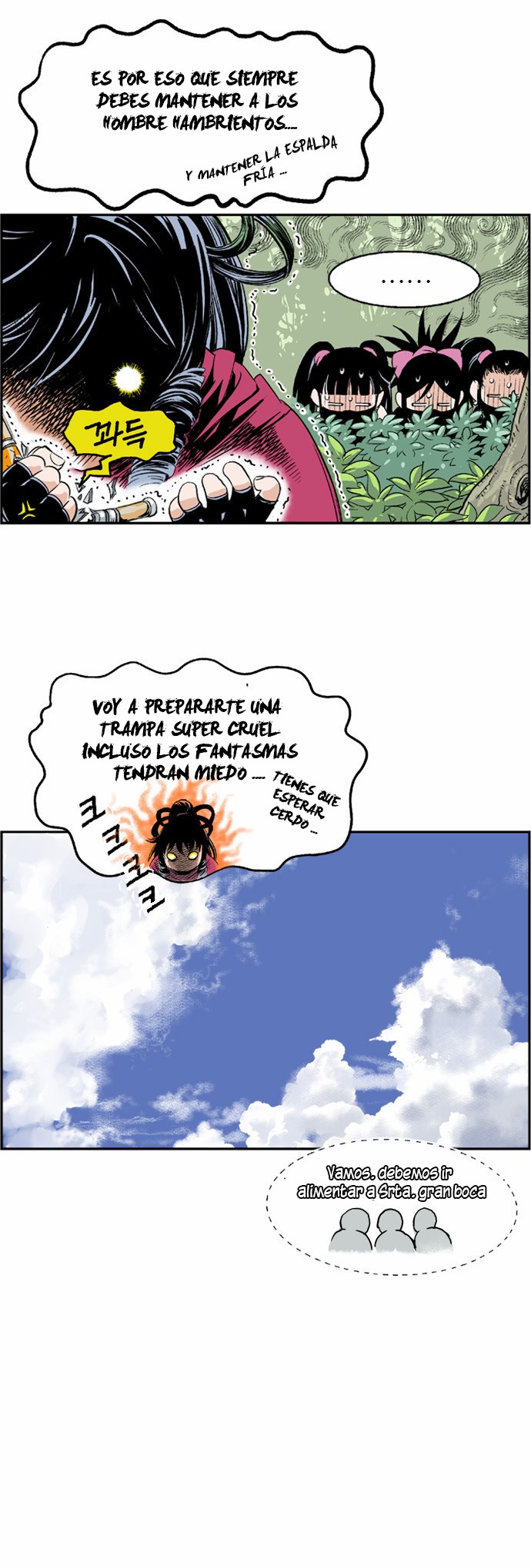 Read Gosu Es Manga Online