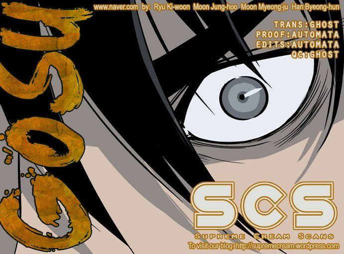 Read Gosu Es Manga Online