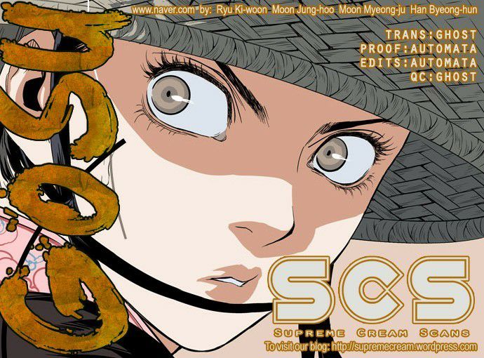 Read Gosu Es Manga Online