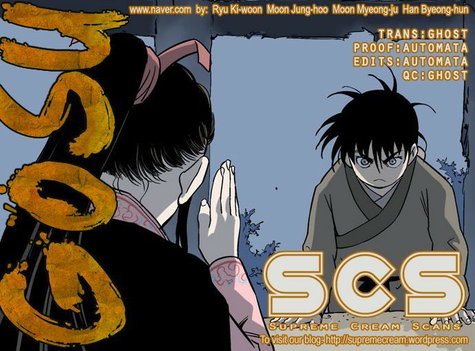 Read Gosu Es Manga Online