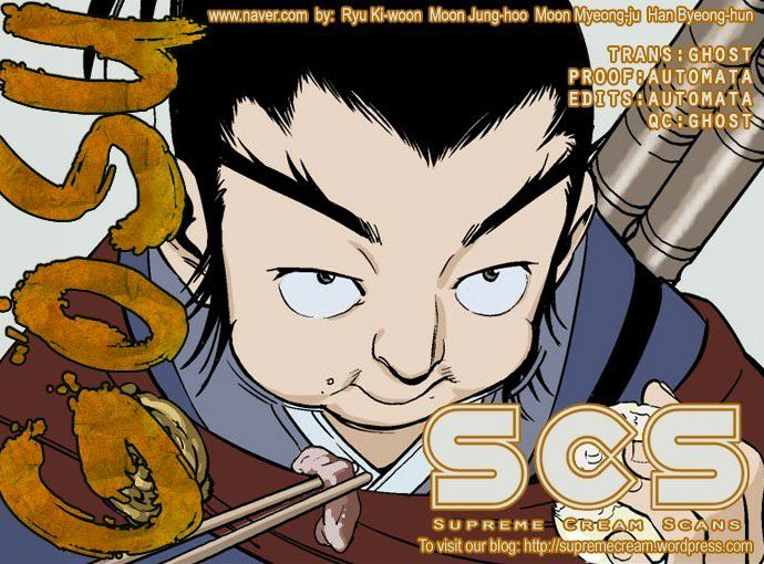 Read Gosu Es Manga Online