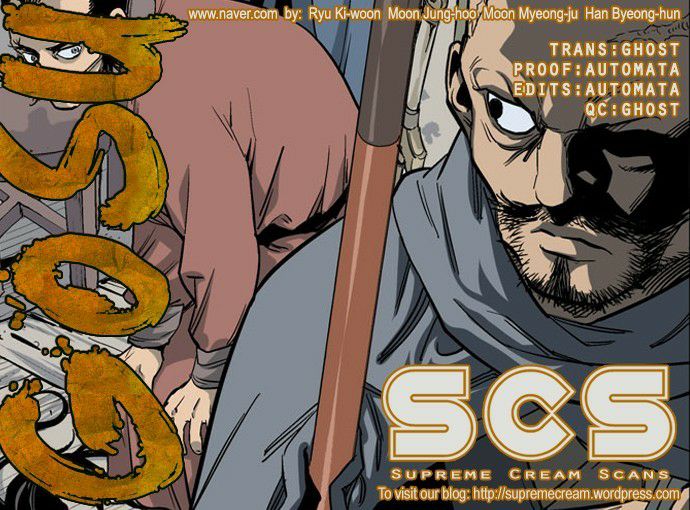 Read Gosu Es Manga Online