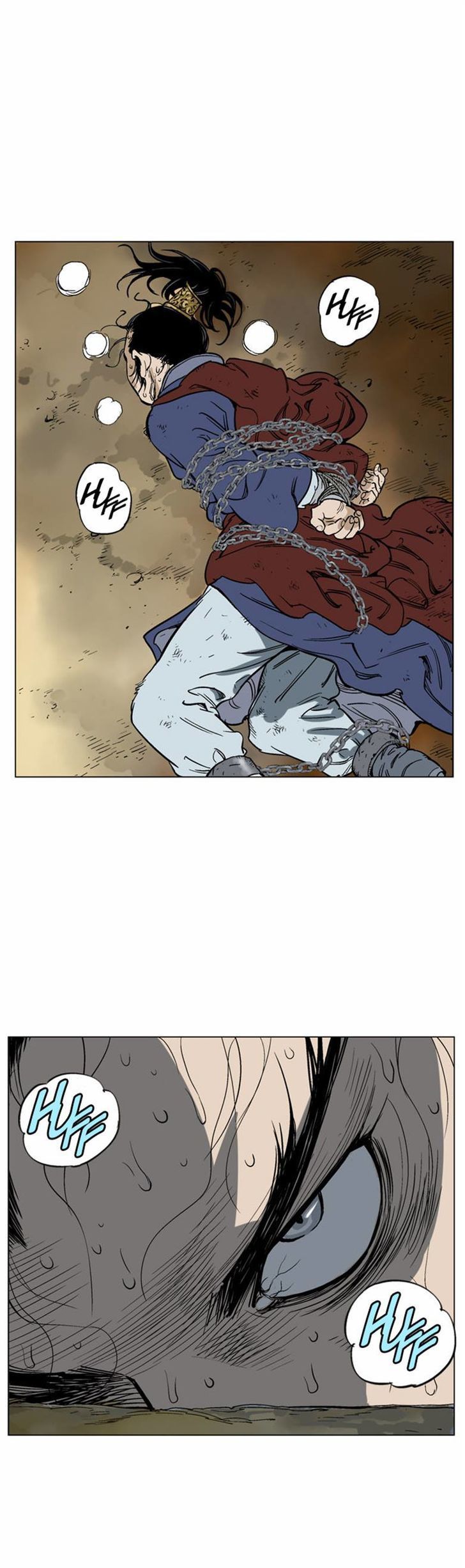 Read Gosu Es Manga Online
