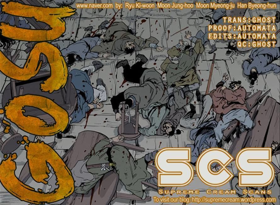 Read Gosu Es Manga Online