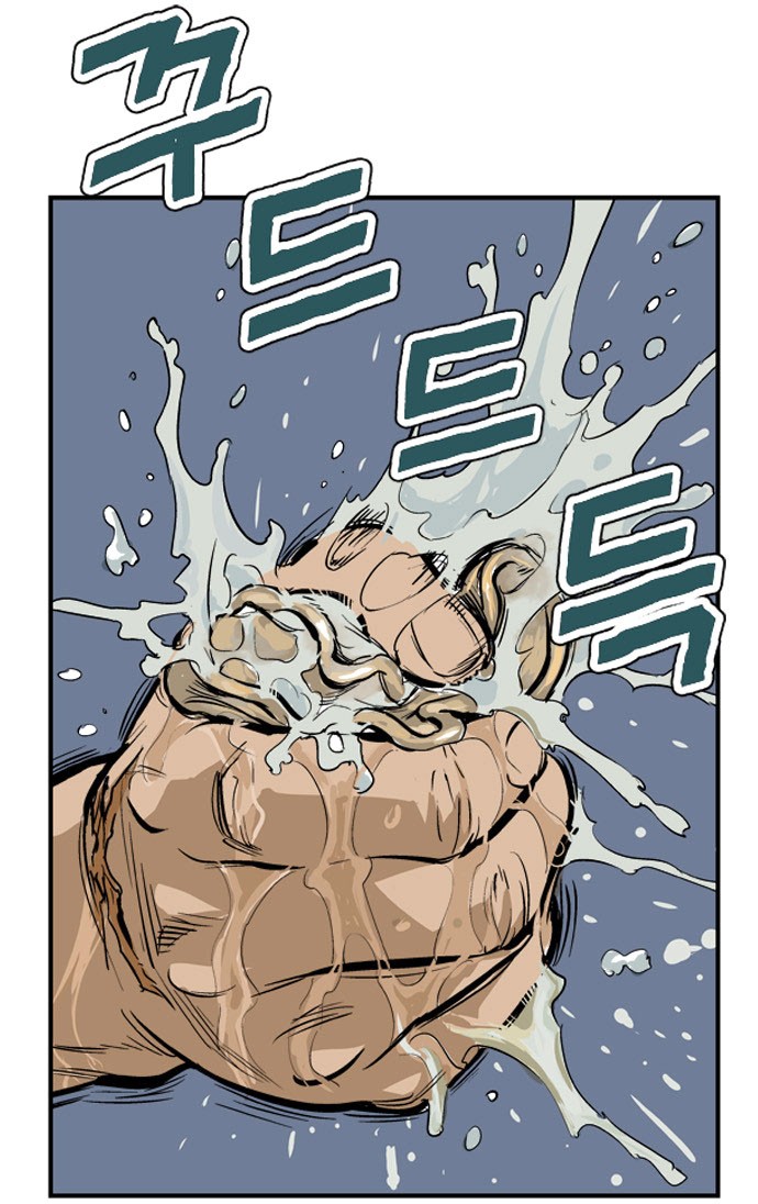 Read Gosu Es Manga Online