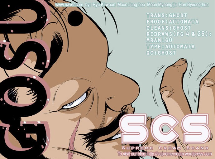 Read Gosu Es Manga Online