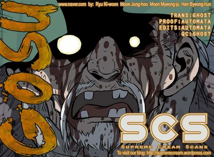 Read Gosu Es Manga Online