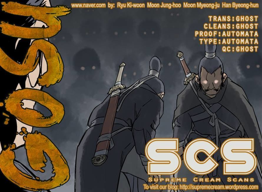 Read Gosu Es Manga Online