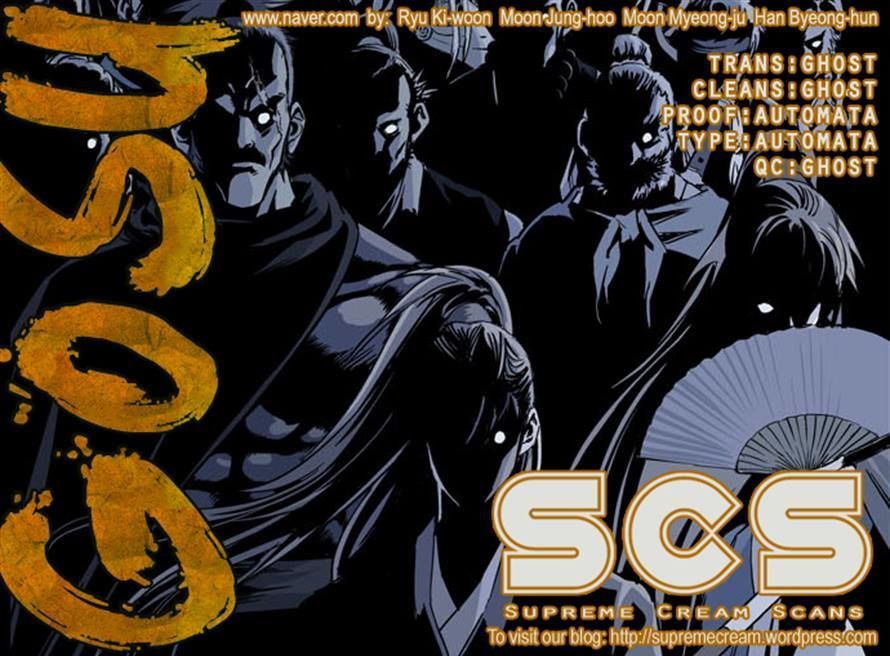 Read Gosu Es Manga Online
