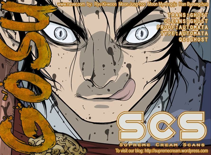 Read Gosu Es Manga Online