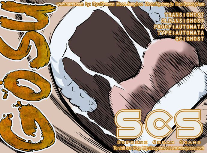 Read Gosu Es Manga Online