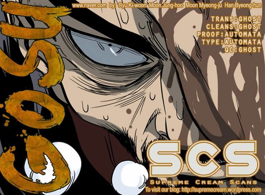 Read Gosu Es Manga Online