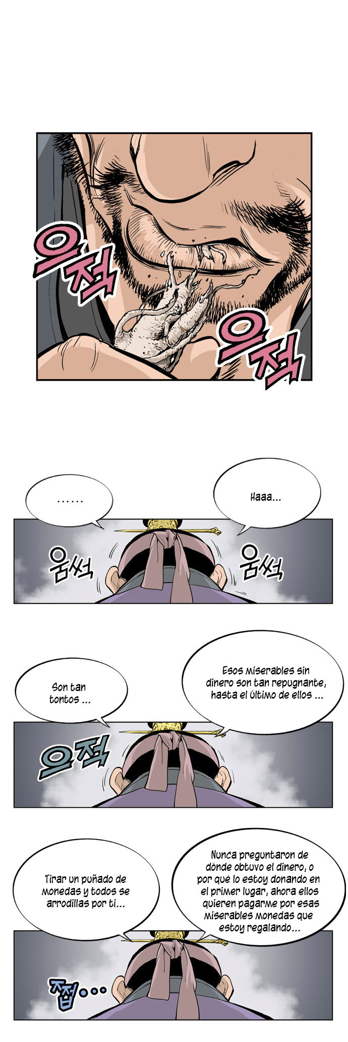 Read Gosu Es Manga Online