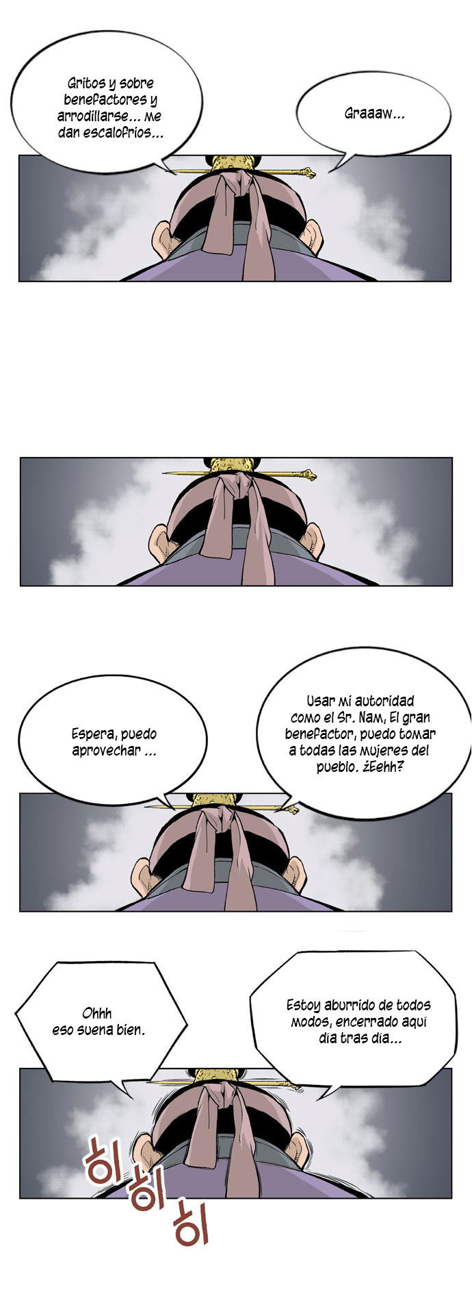 Read Gosu Es Manga Online