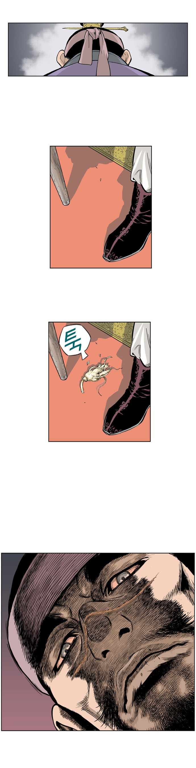 Read Gosu Es Manga Online