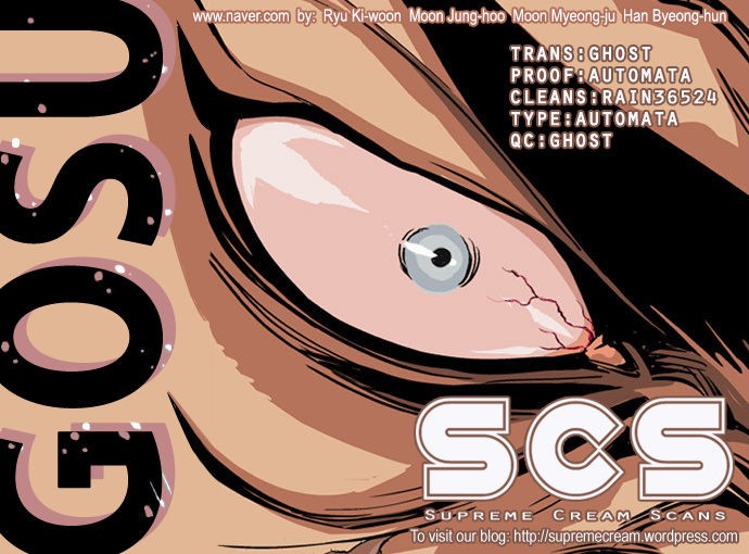 Read Gosu Es Manga Online