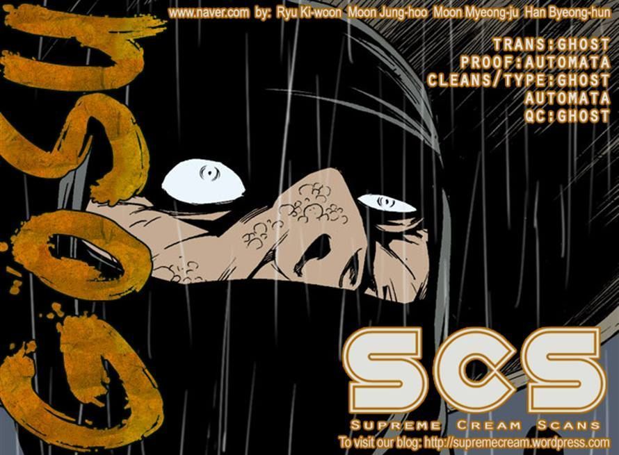 Read Gosu Es Manga Online