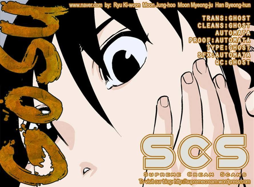 Read Gosu Es Manga Online