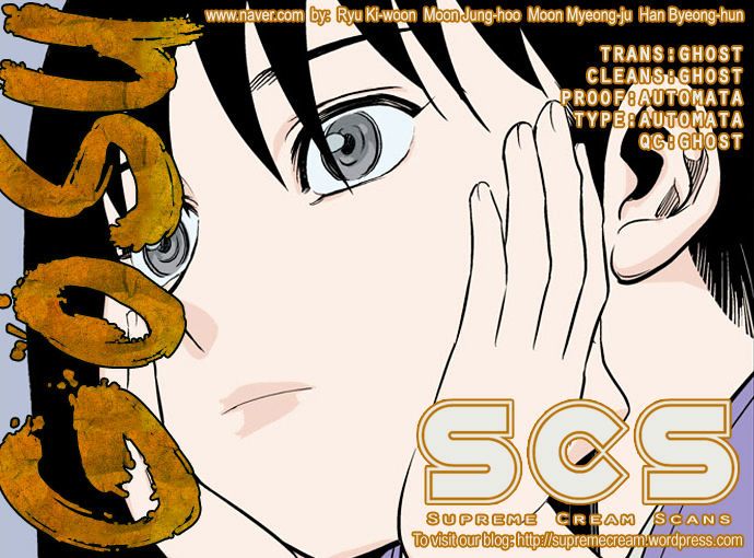 Read Gosu Es Manga Online