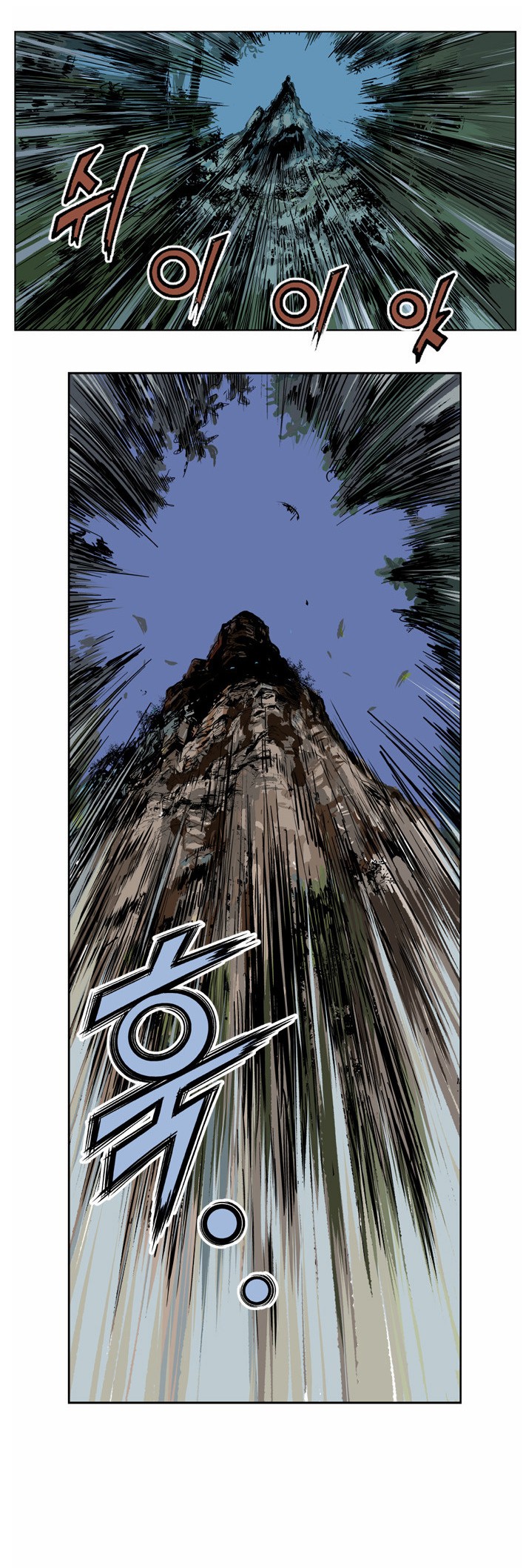 Read Gosu Es Manga Online