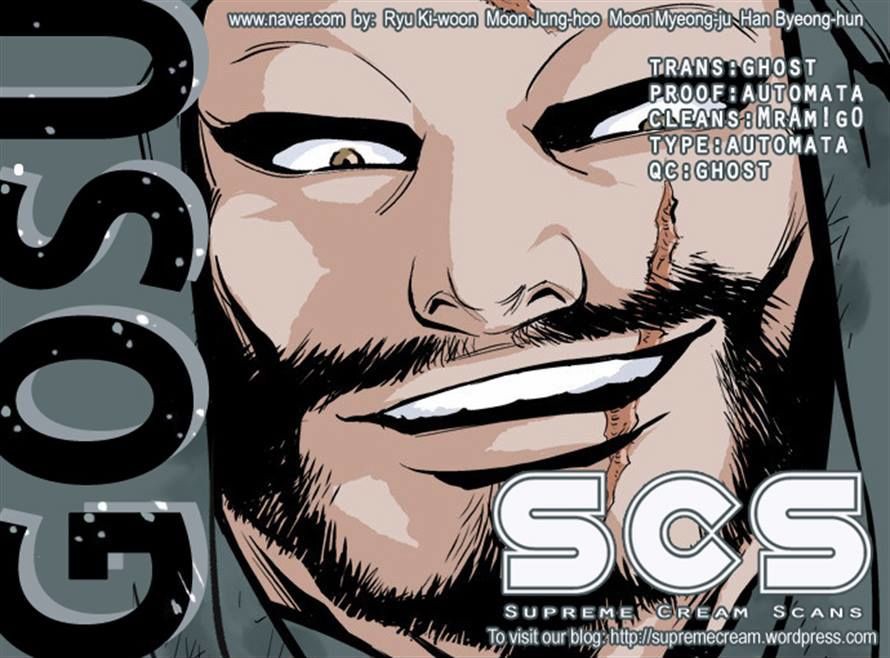 Read Gosu Es Manga Online