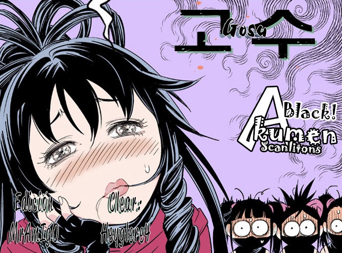 Read Gosu Es Manga Online