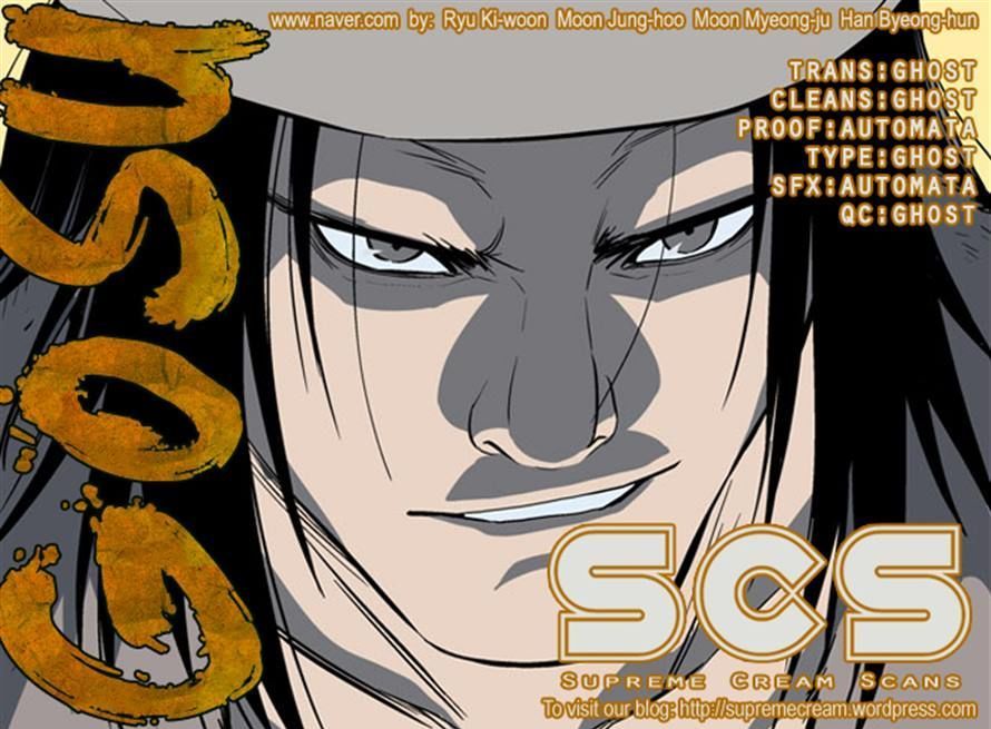 Read Gosu Es Manga Online