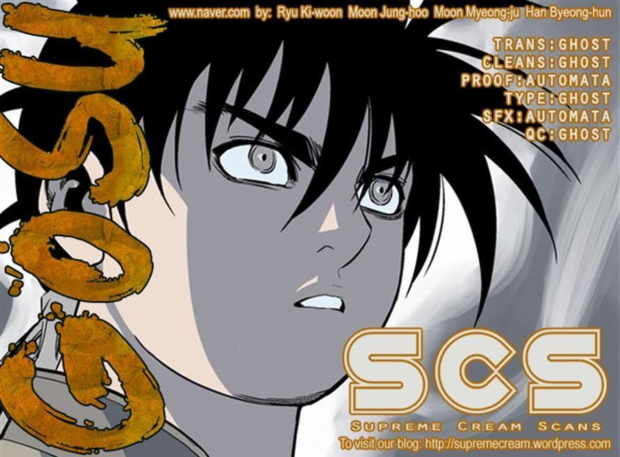 Read Gosu Es Manga Online