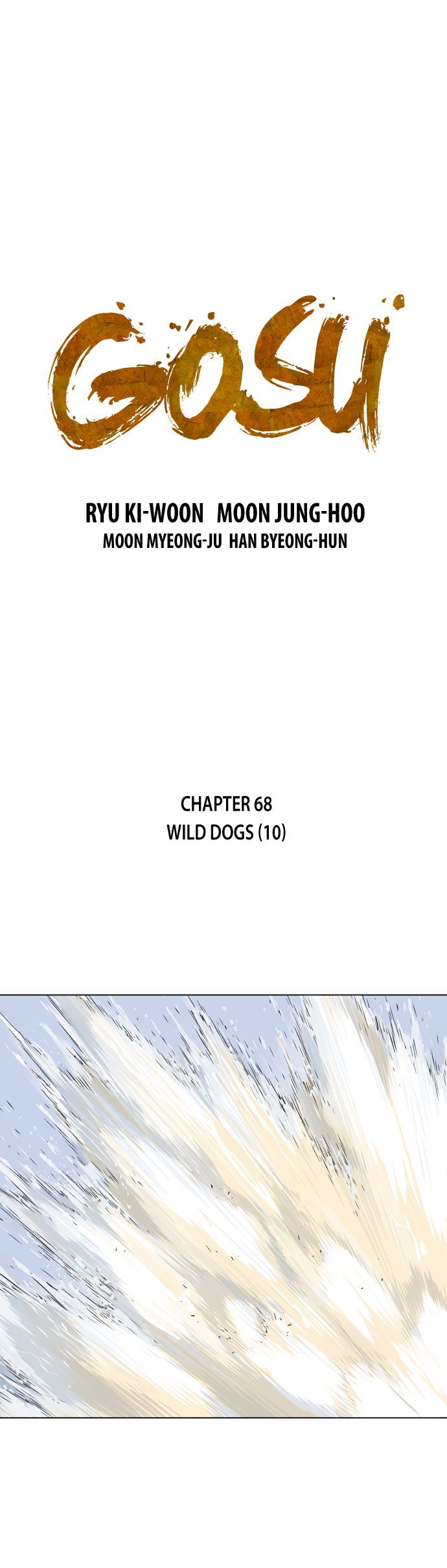 Read Gosu Es Manga Online