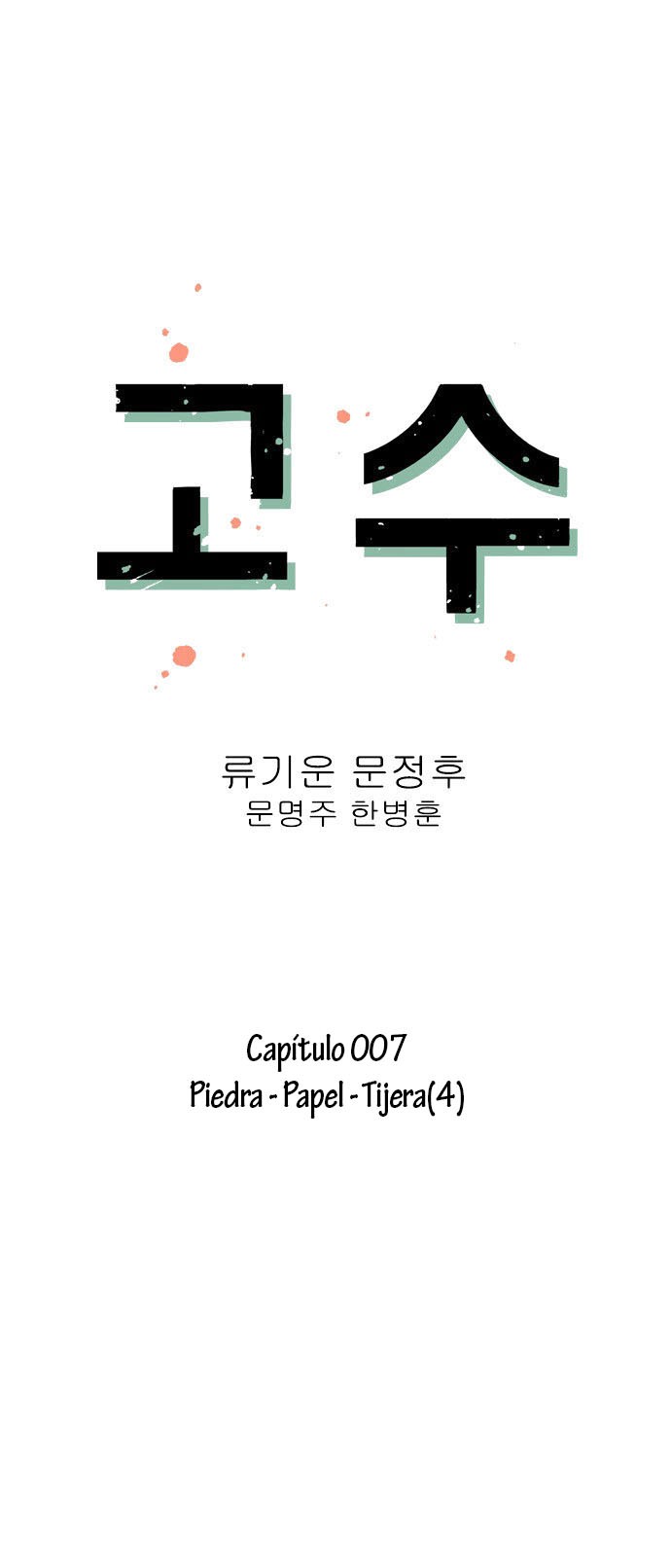 Read Gosu Es Manga Online