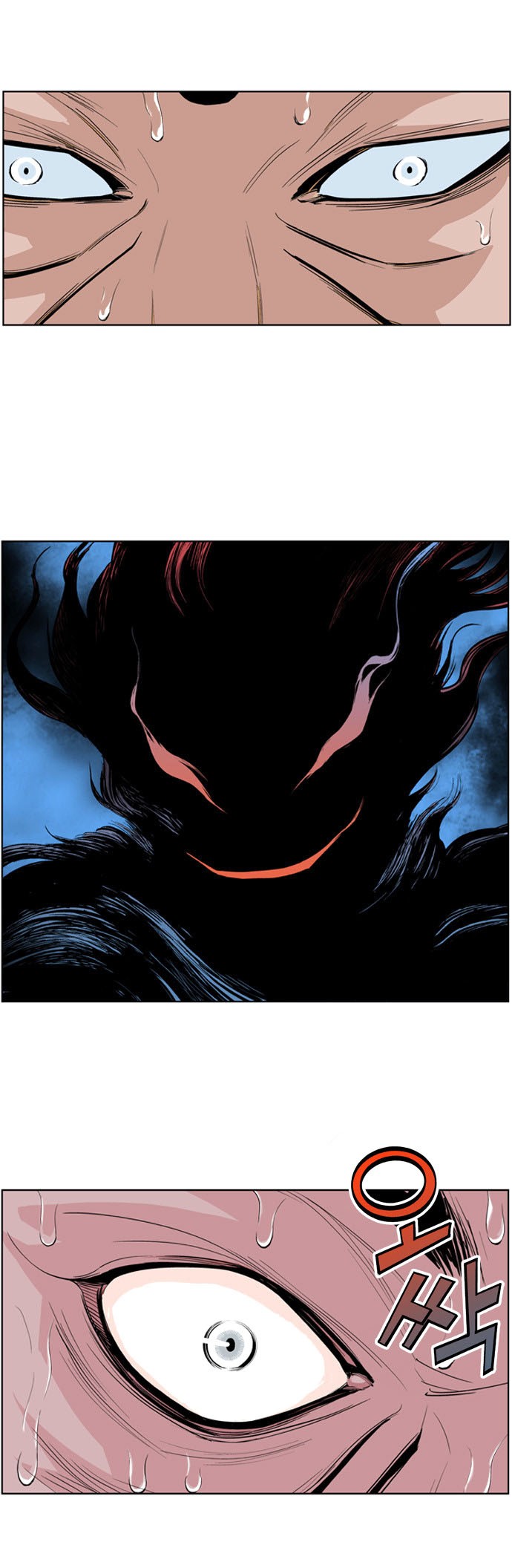 Read Gosu Es Manga Online