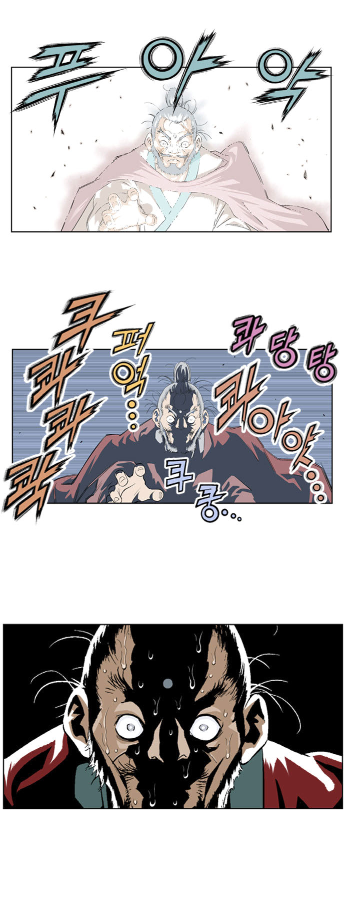 Read Gosu Es Manga Online