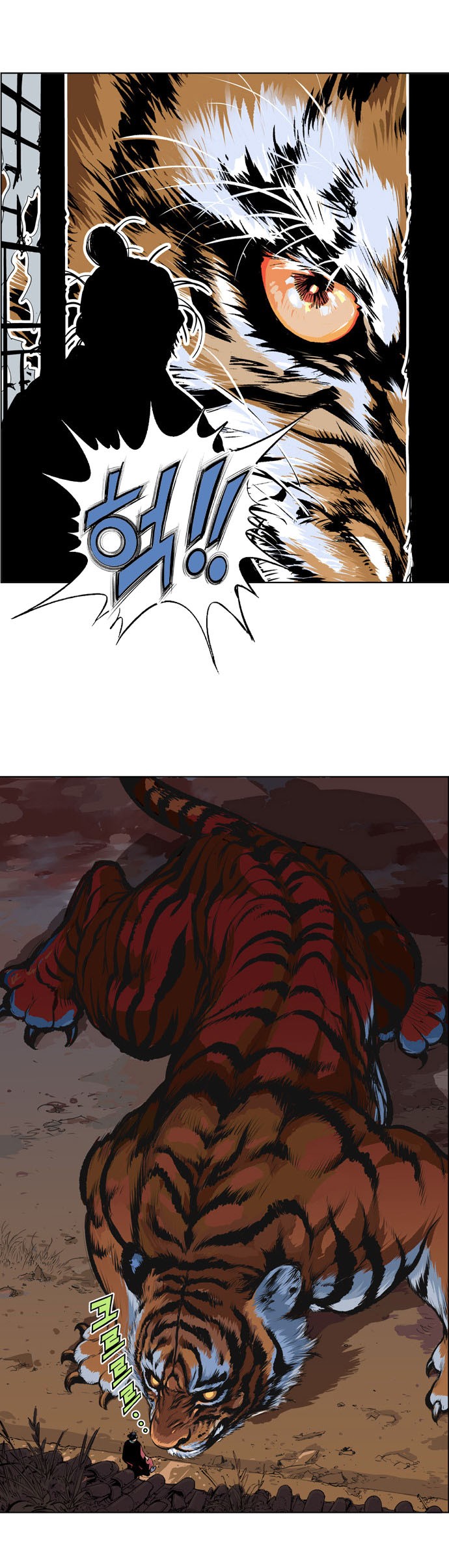 Read Gosu Es Manga Online