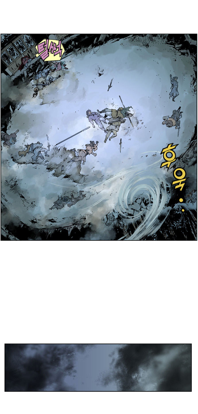 Read Gosu Es Manga Online