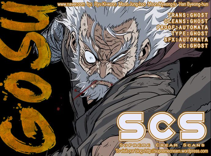 Read Gosu Es Manga Online