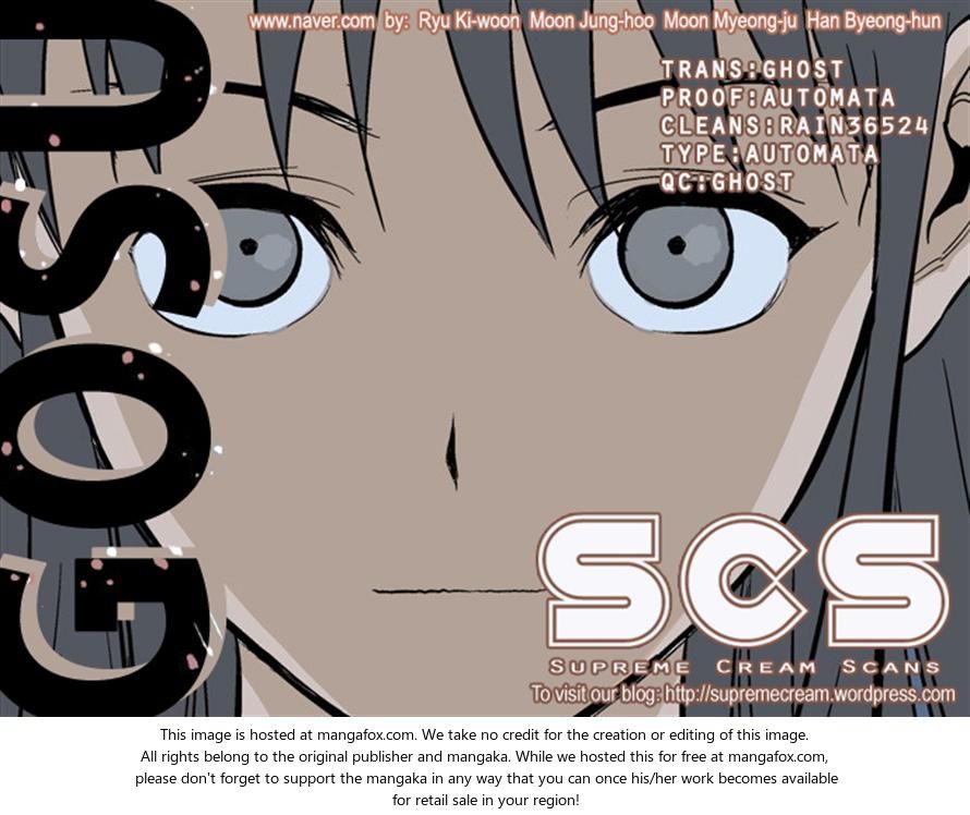 Read Gosu Es Manga Online