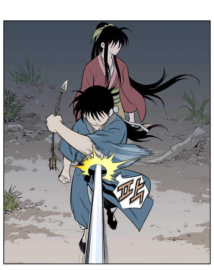 Read Gosu Es Manga Online