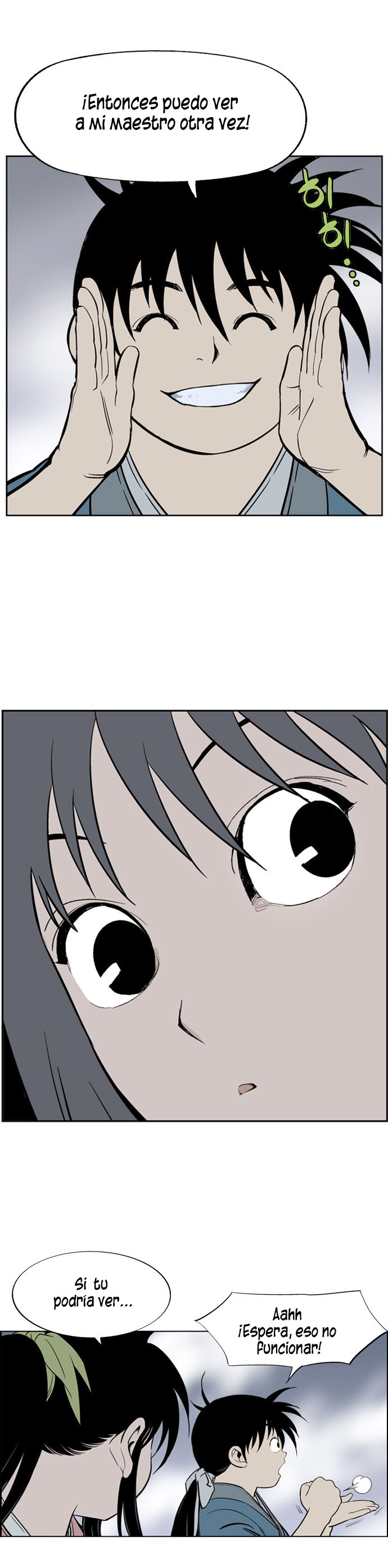 Read Gosu Es Manga Online