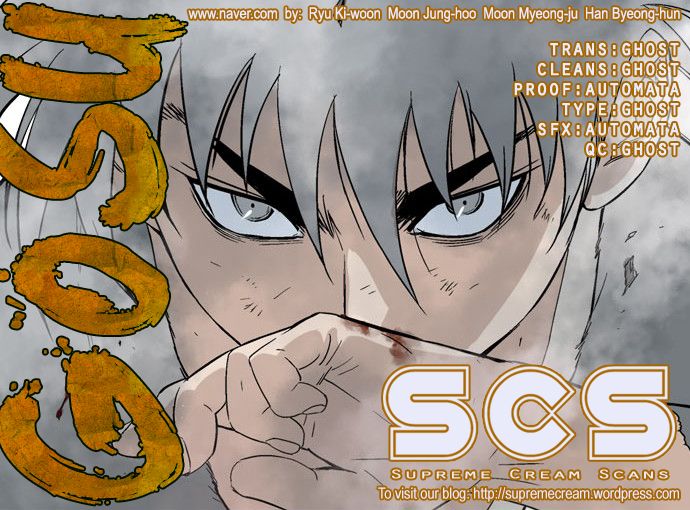Read Gosu Es Manga Online