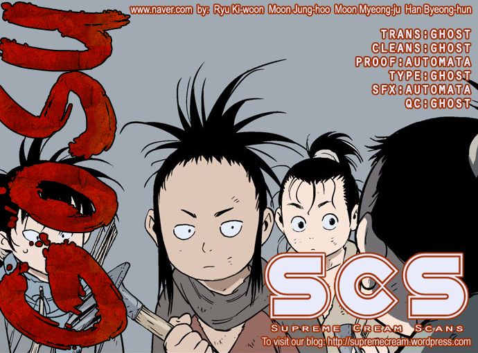 Read Gosu Es Manga Online