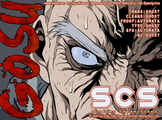 Read Gosu Es Manga Online