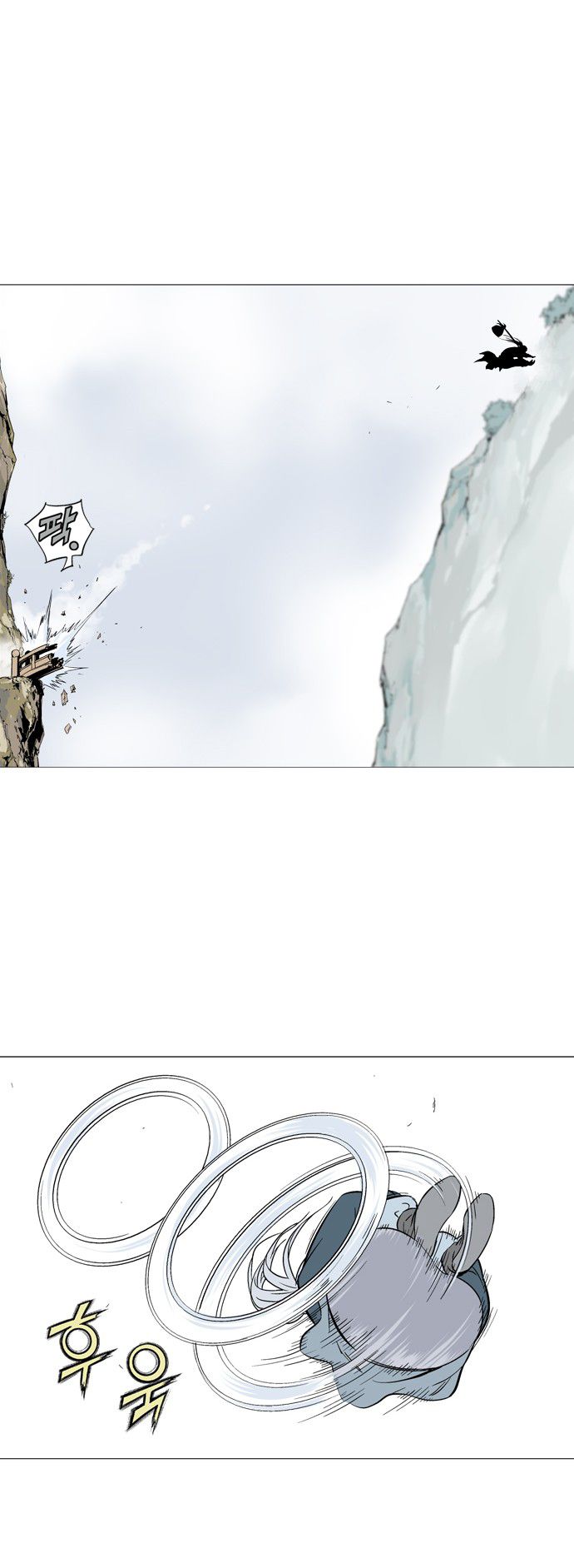 Read Gosu Es Manga Online