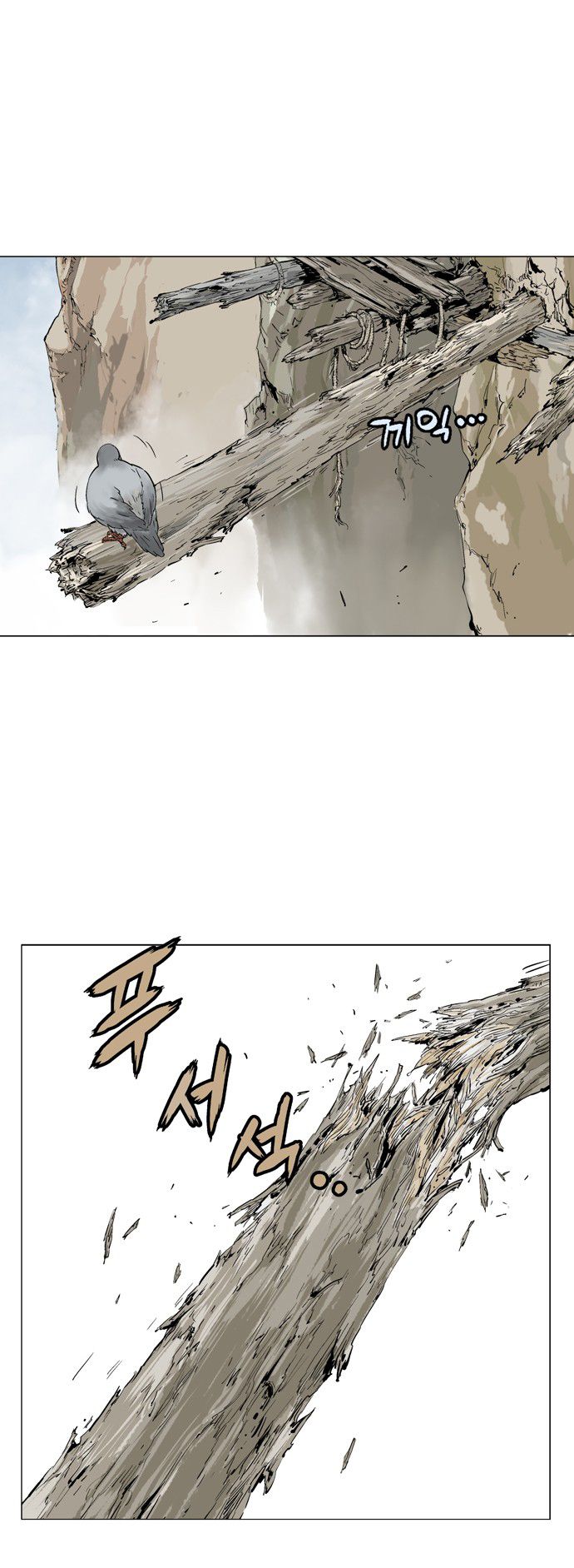 Read Gosu Es Manga Online