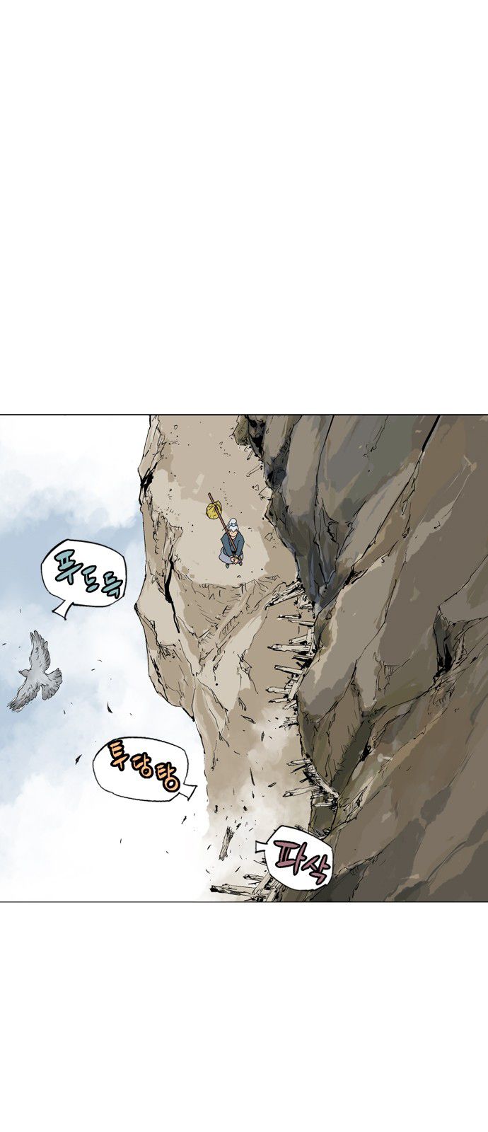 Read Gosu Es Manga Online