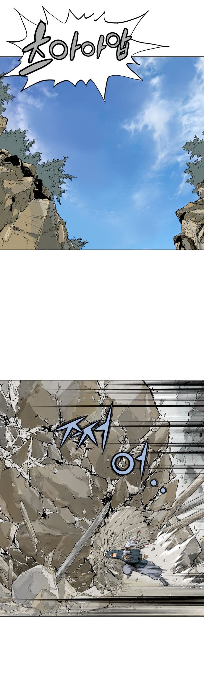 Read Gosu Es Manga Online