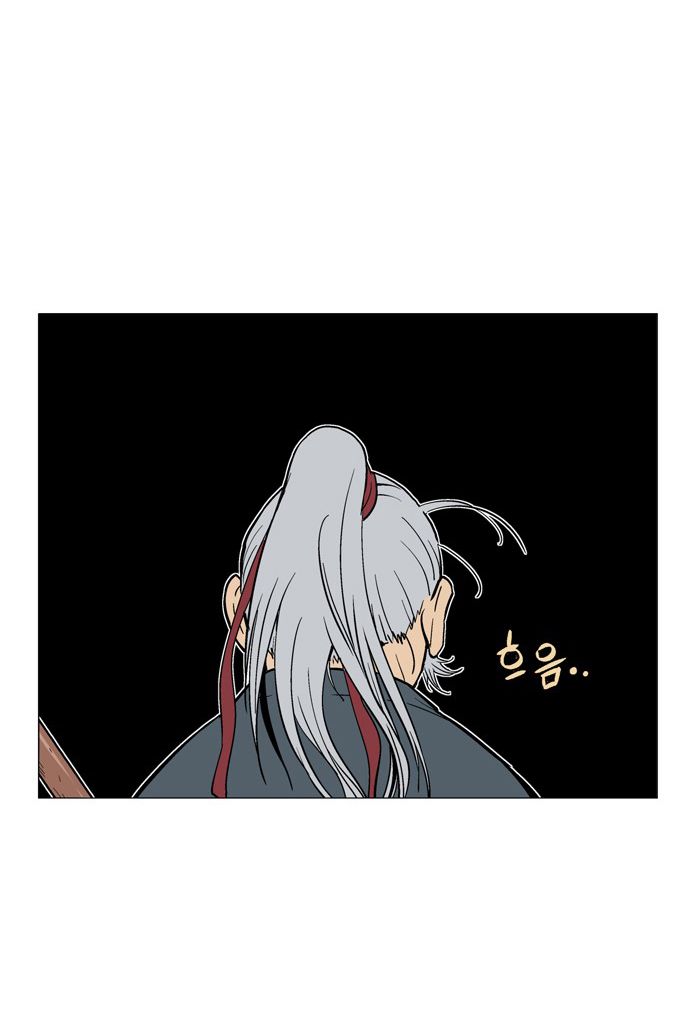 Read Gosu Es Manga Online