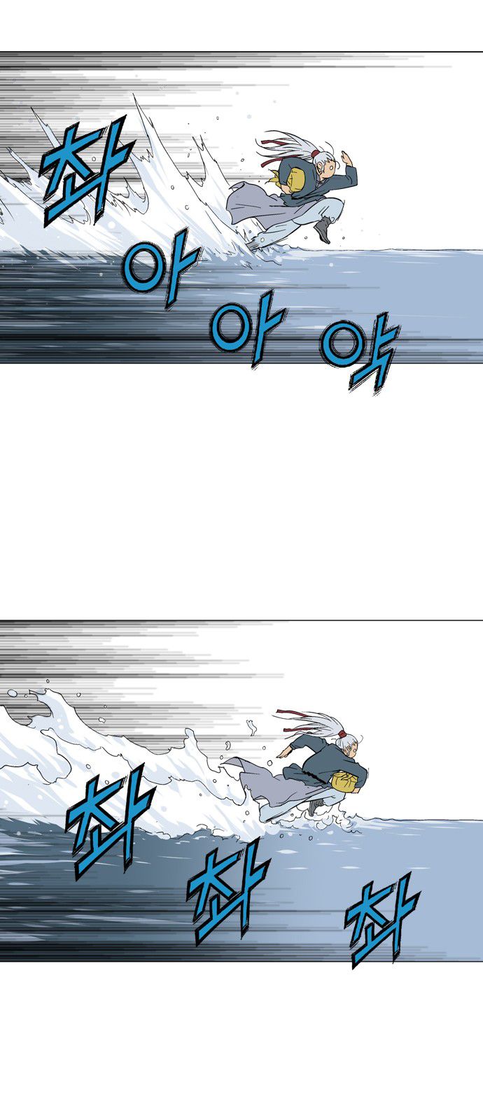 Read Gosu Es Manga Online