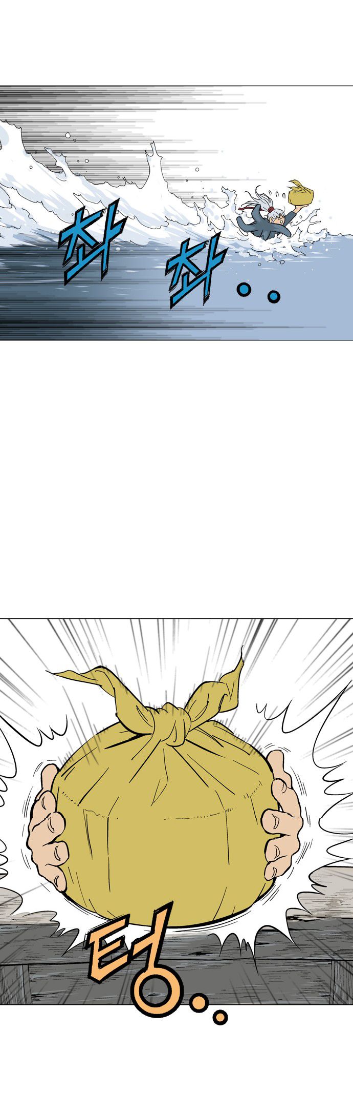 Read Gosu Es Manga Online