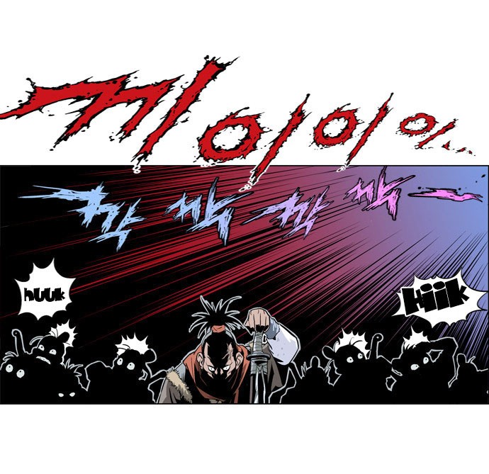 Read Gosu Es Manga Online